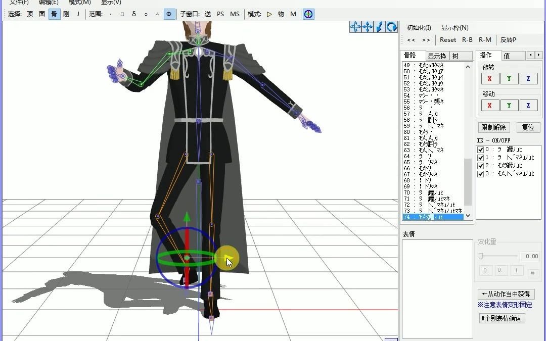 【建模】奥贝斯坦建模全过程33哔哩哔哩bilibili