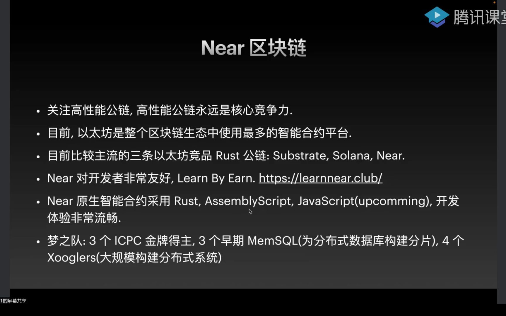 NEAR: 如何使用 NEAR Indexer Framework哔哩哔哩bilibili