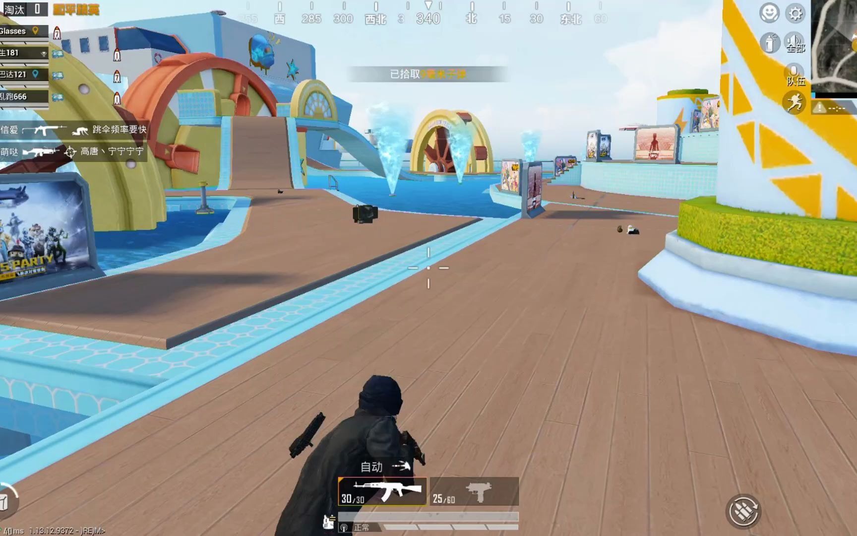 和平精英:研究所宿舍楼,毒中求生,辣鸡一只_哔哩哔哩 (゜-゜)つロ