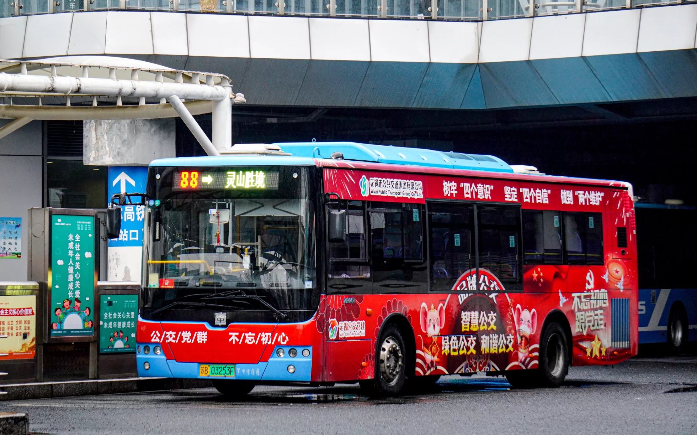 【前方展望】无锡公交88路 灵山胜境-中央车站 原速原声