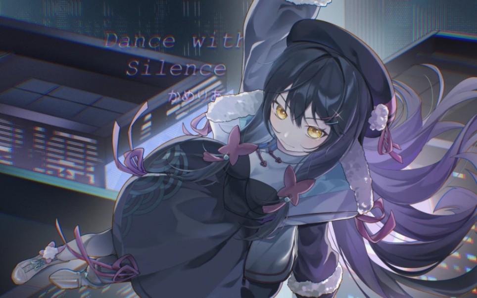 【phigros】かめりあ-dance with silence in lv.15 full combo达成