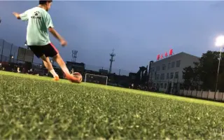 短视频…射门+传球