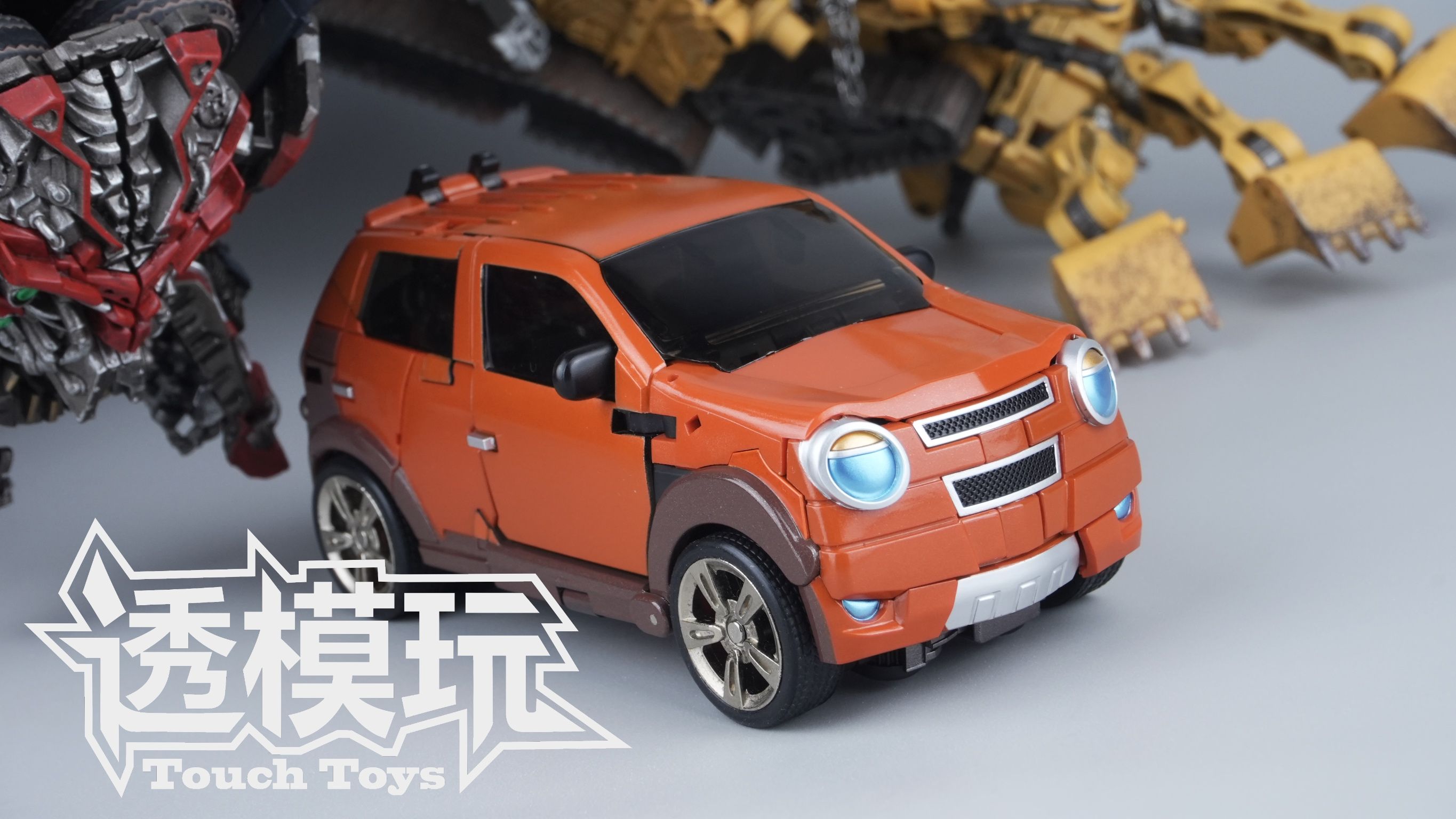 【变形金刚随时变形状】ut挡泥板 变2双胞胎汽车人 变形金刚电影版
