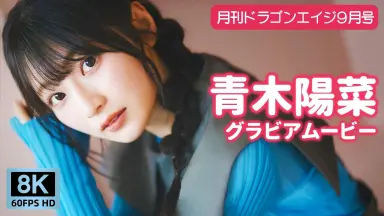 あ*ぴ様 天野陽菜　天気の子　シークレット　バスタオル　　4276 ウマ娘 天野阳菜- Search / X