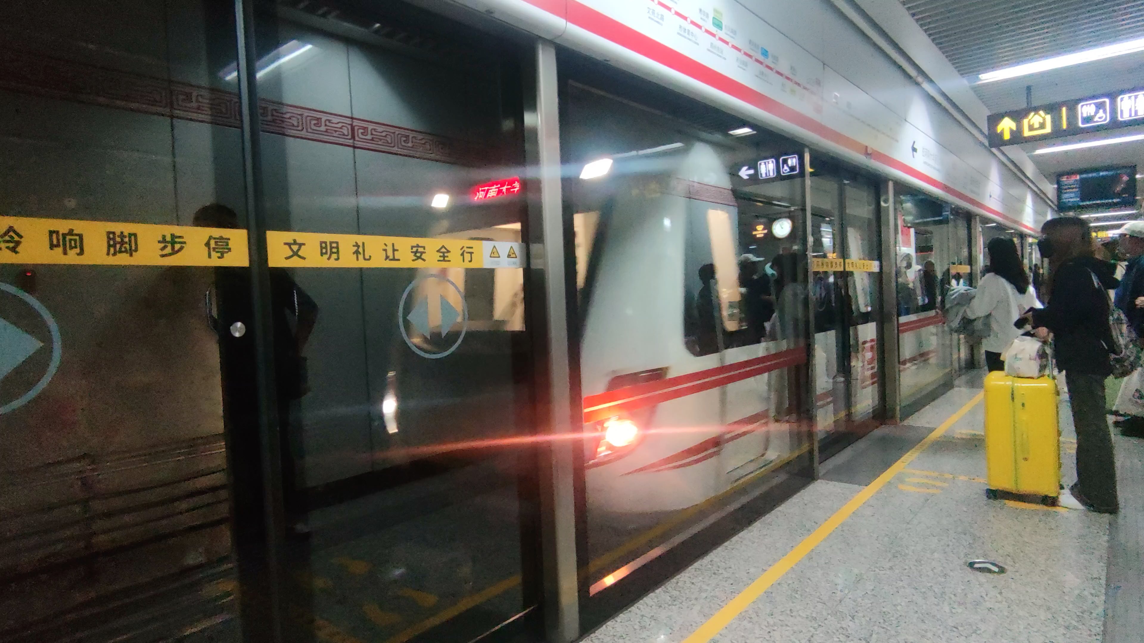 郑州地铁1号线0146车郑州火车站站进站