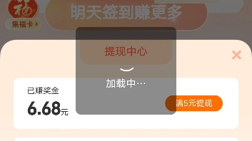 支付宝玩真的??!哔哩哔哩bilibili