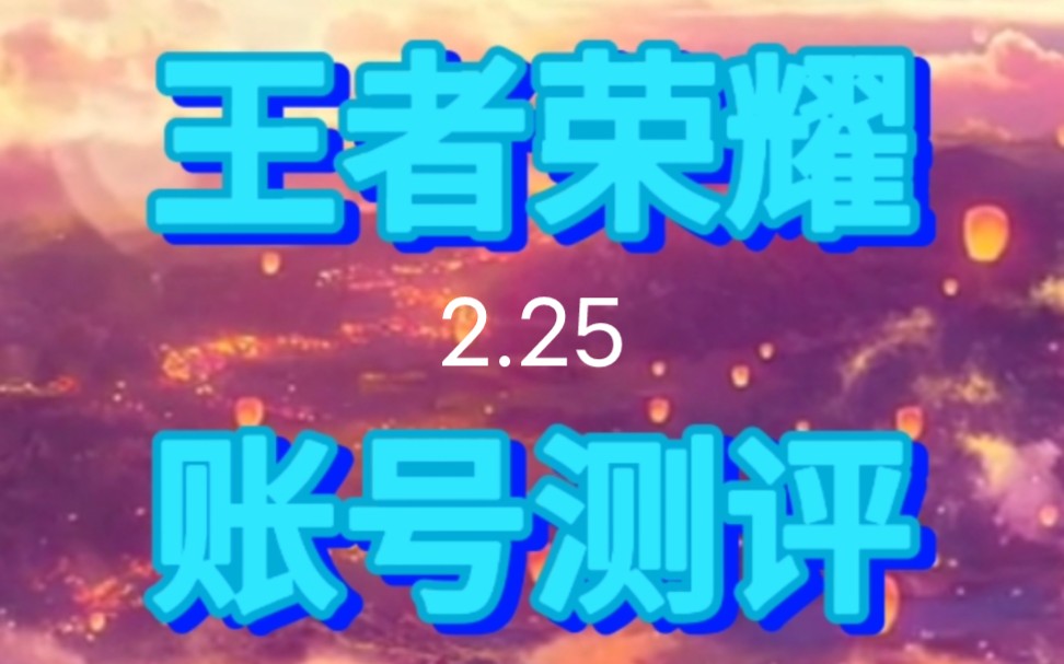 揭秘王者荣耀合规外挂：究竟是神器还是陷阱？(图2)