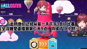 转载熟肉 用小帮手的selly 就叫做真山翼吧 卍百鬼夜行卍 哔哩哔哩 つロ干杯 Bilibili