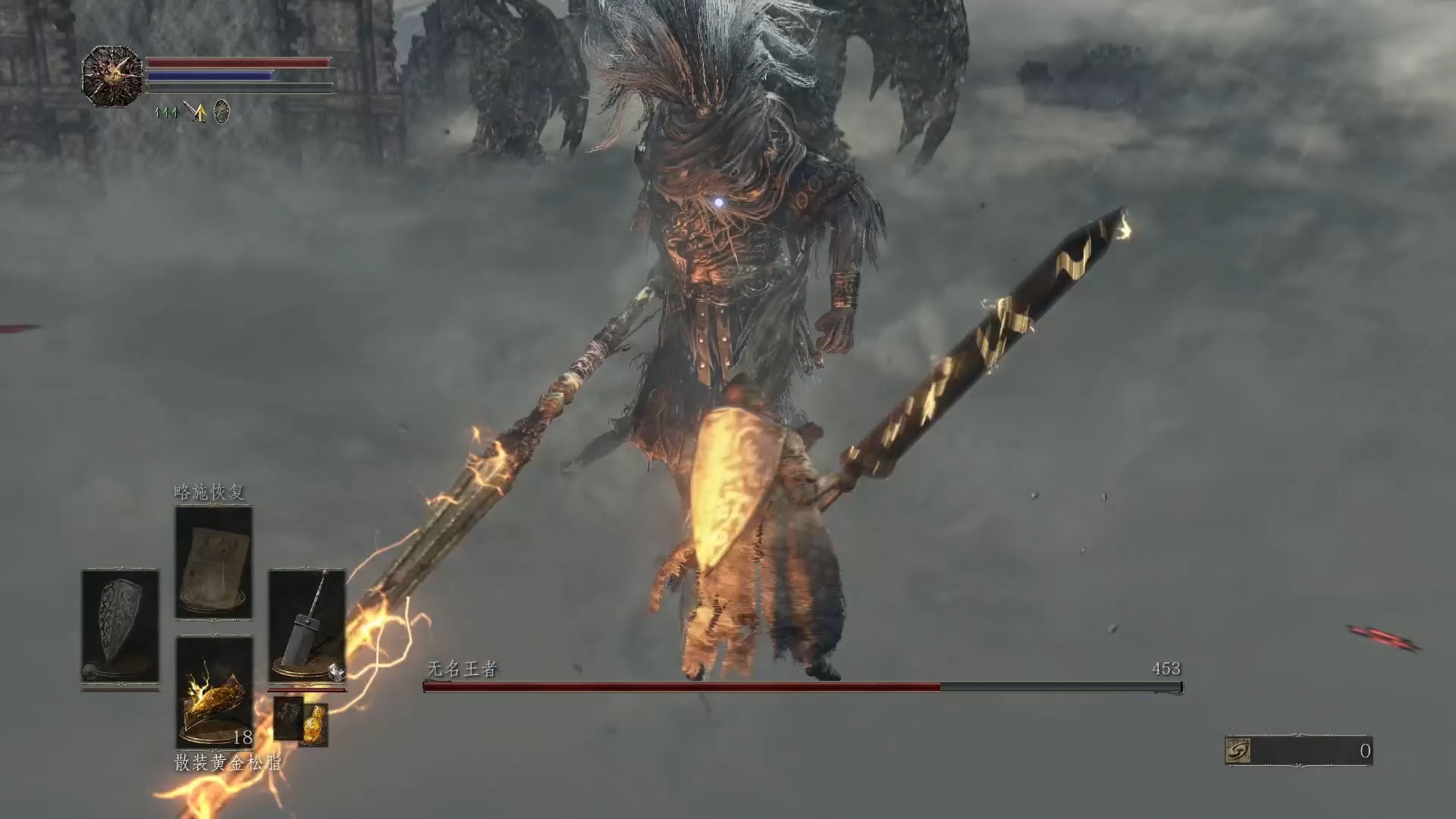 【黑魂3】无名王者-巨剑