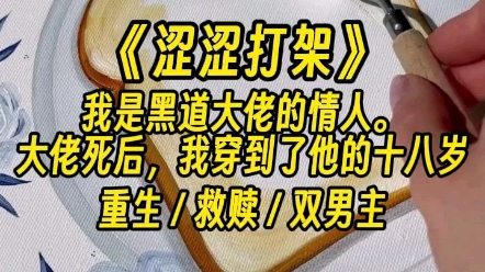 【涩涩打架】一对六,你不要命啦!哔哩哔哩bilibili