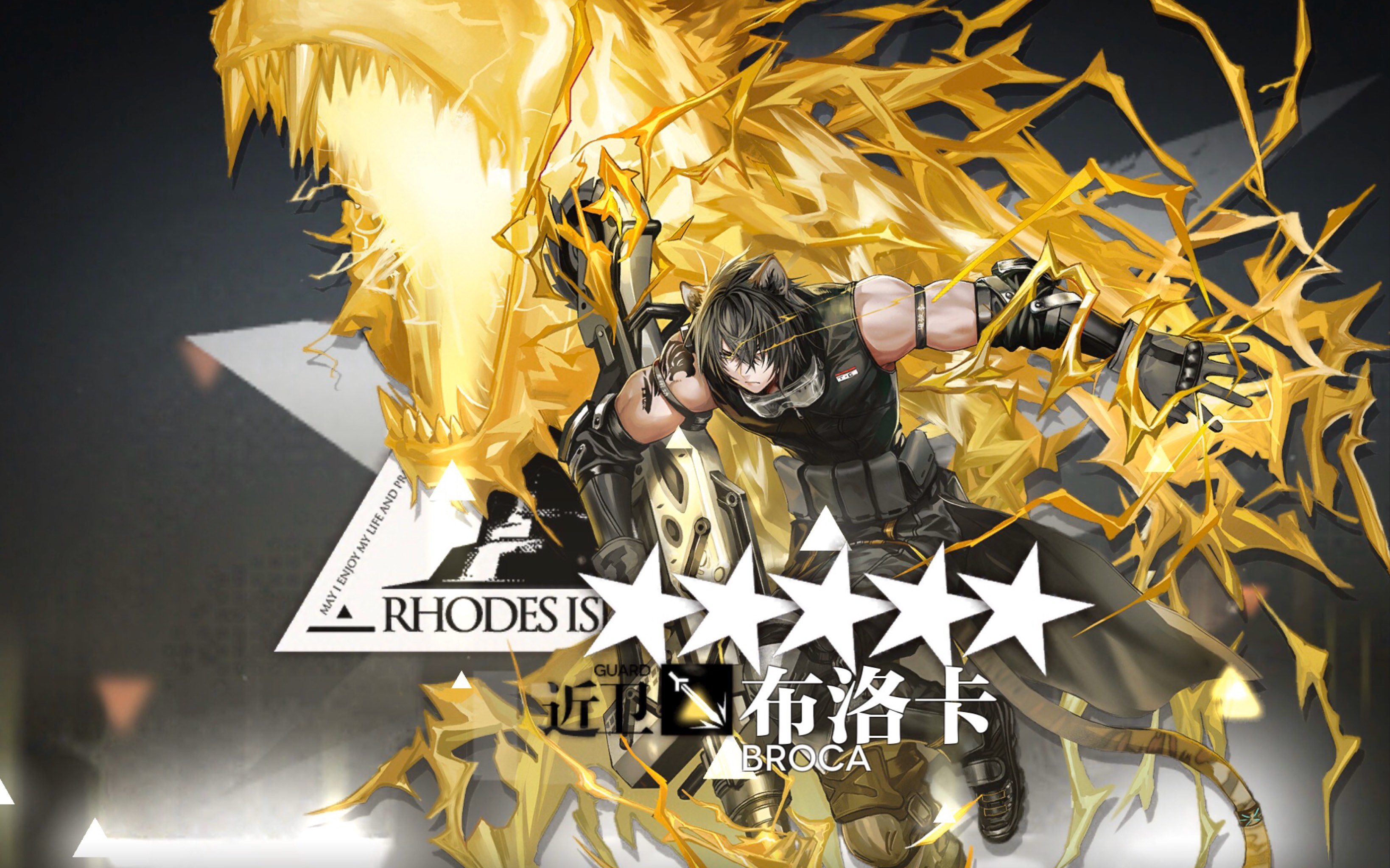 【明日方舟】play with大盾_哔哩哔哩 (゜-゜)つロ 干杯~-bilibili