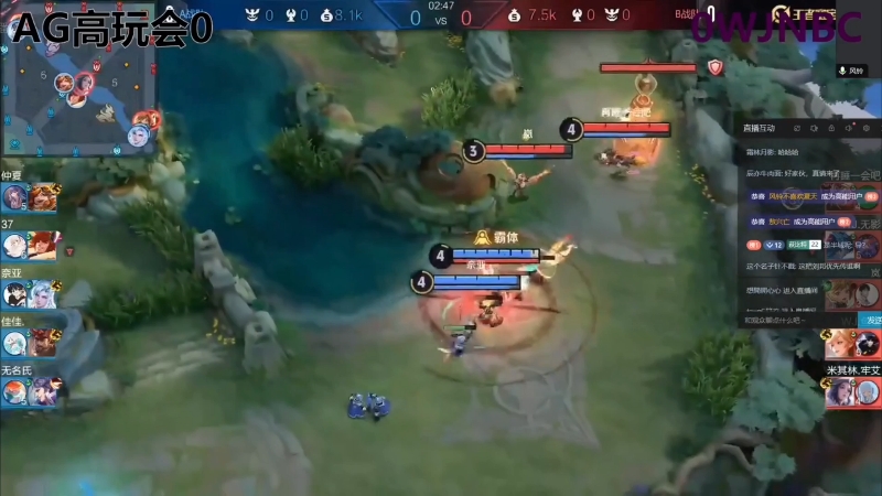 秋空杯s5 八强淘汰赛 ag高玩会 vs wjnbc