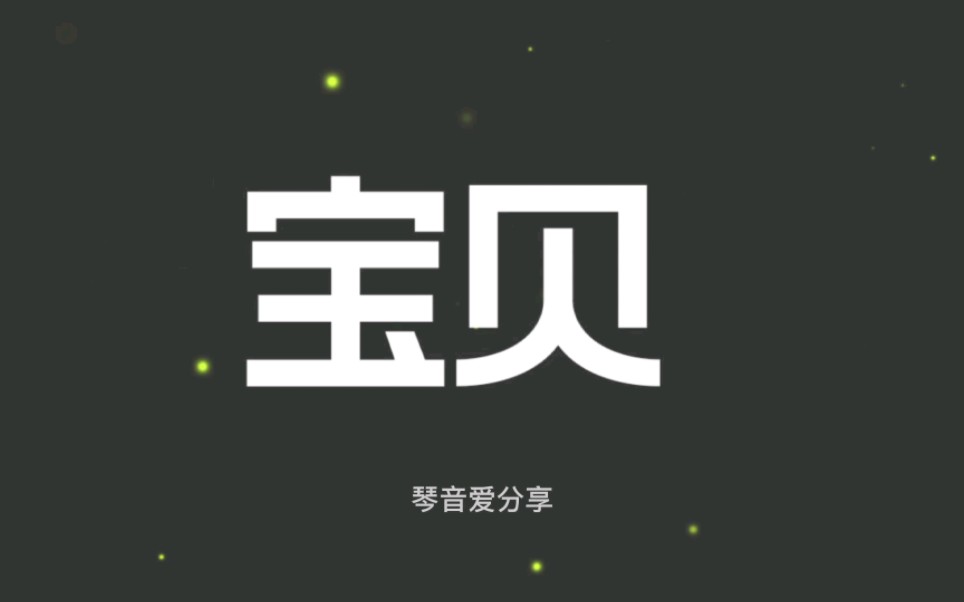 关于身份证号的冷知识,你家孩子知道吗?哔哩哔哩bilibili