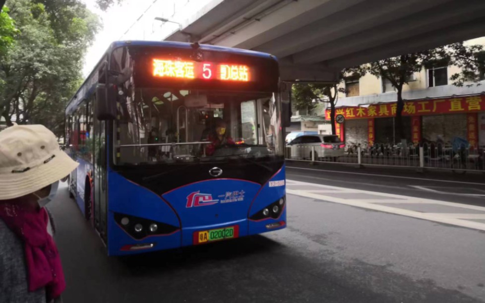 [老人饮茶买餸车]【pov#6】广州公交5路区间pov 江南大道口~环市西路
