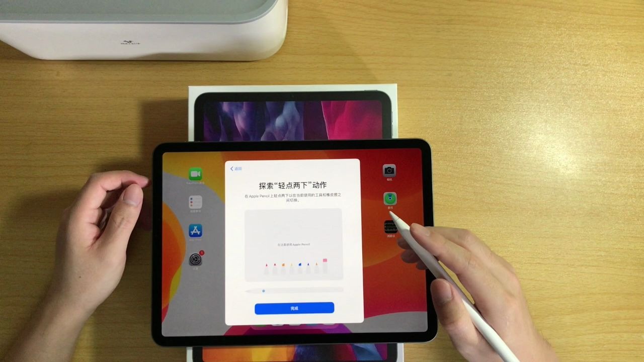 ipadpro11英寸第二代2020年开箱视频