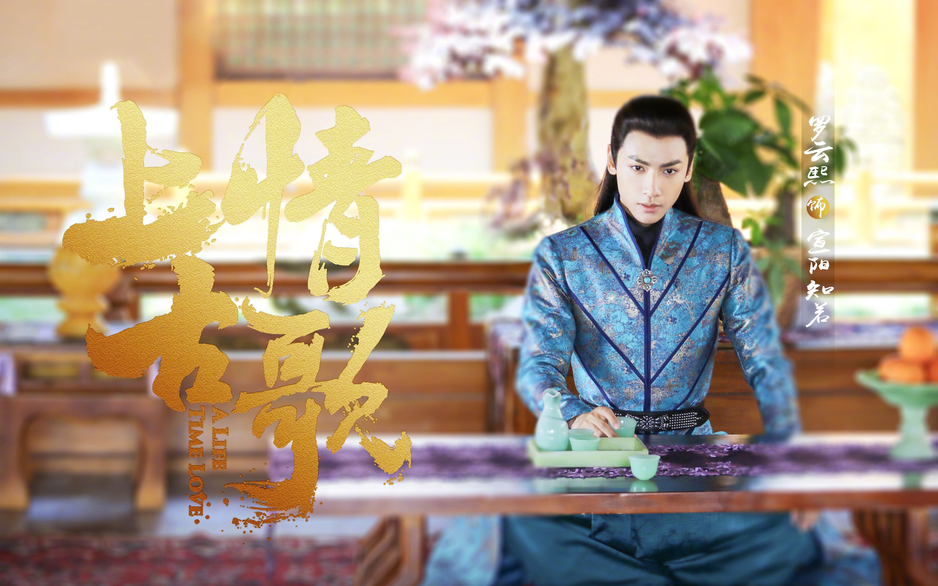 【上古情歌】罗云熙吴倩49cut