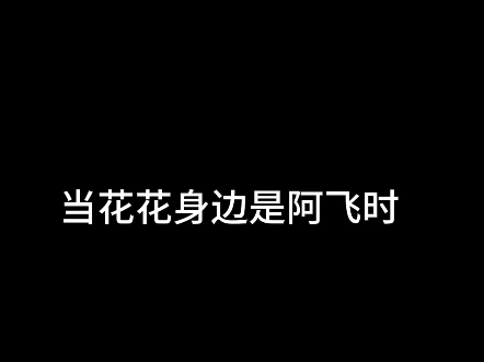 果然毒唯小宝只会对嫂子破防哔哩哔哩bilibili