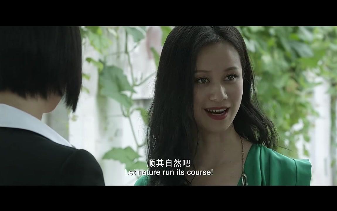 《全民目击》倪虹洁饰苏虹cut