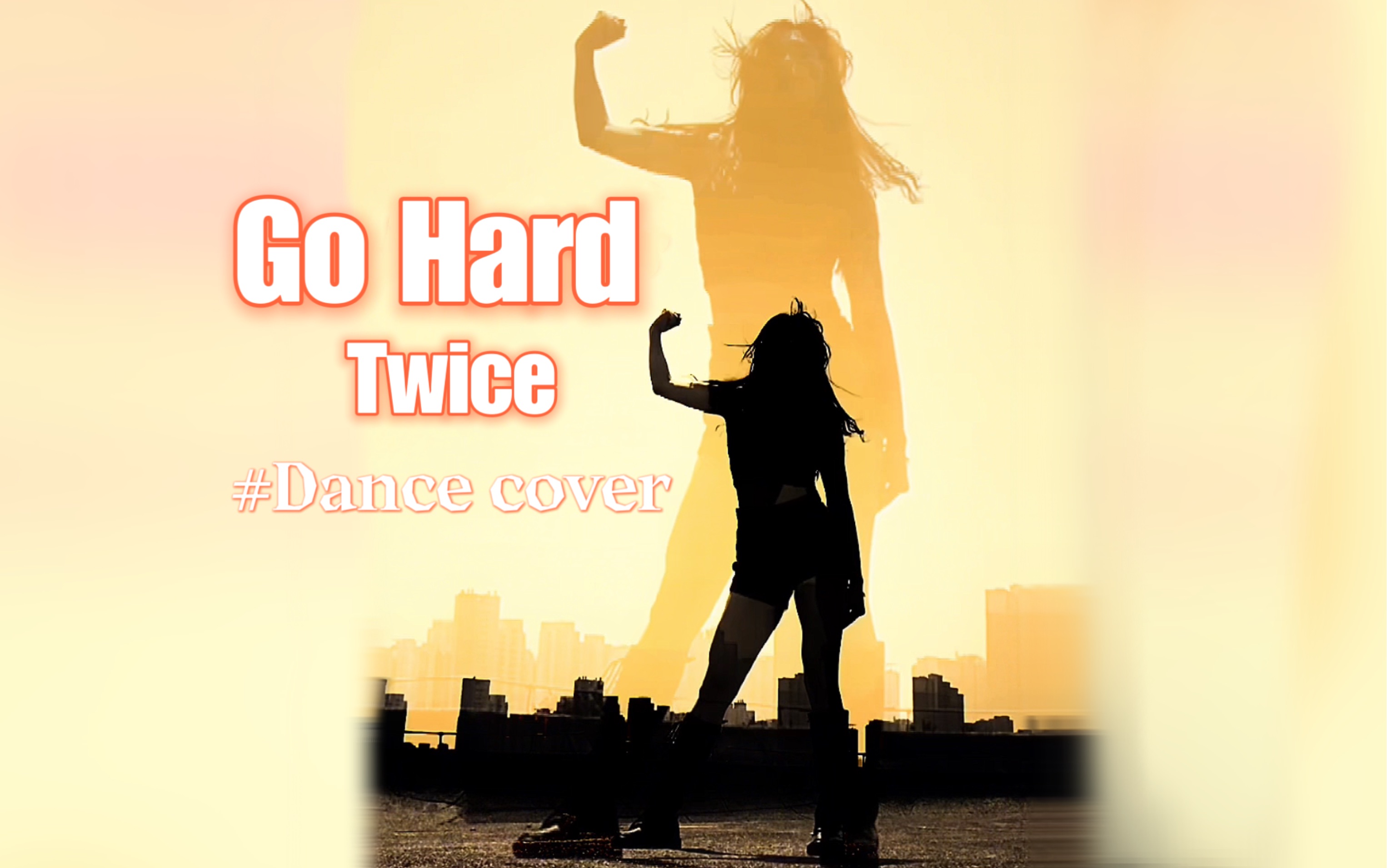 [图]“人间降临”「Twice- 'Go Hard' Dance cover·翻跳」是谁还没有跳过momo这一趴～