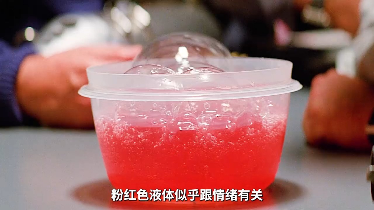 下水道出现神秘粉红色液体,能让貂皮大衣复活《捉鬼敢死队》