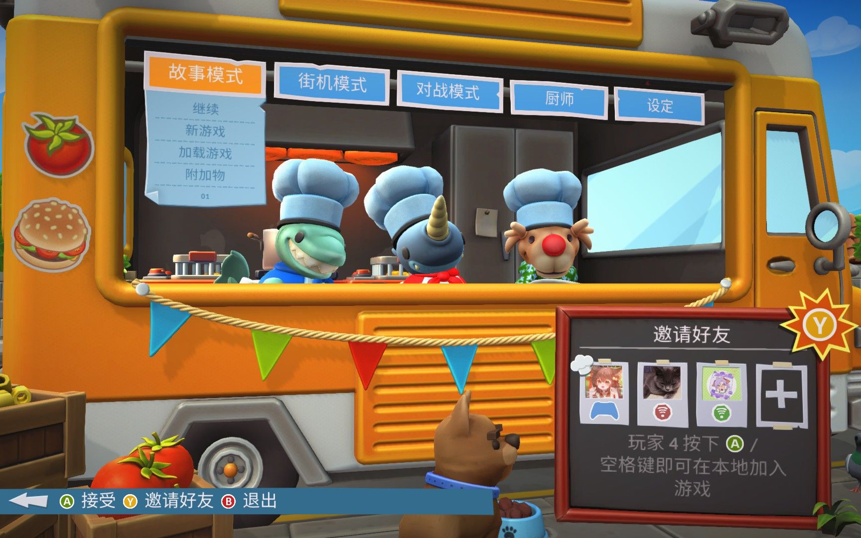 overcook2 (2021-11-12)