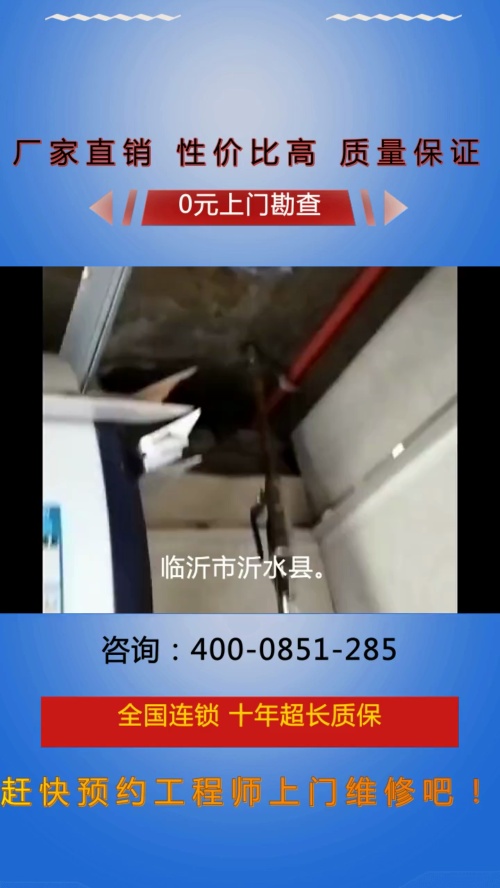 临沂市沂水县哔哩哔哩bilibili