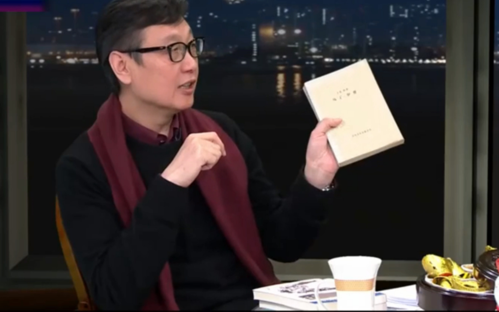 改变许子东一生的书 | 锵锵三人行 | 马家辉