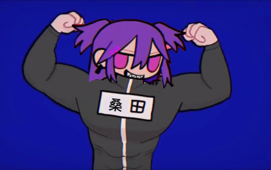 《我有双重人格》(混沌ブギ×山田perfect)