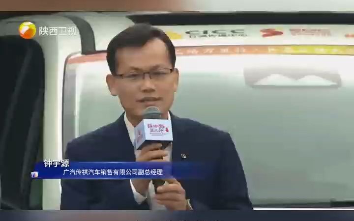 [图]广汽传祺为“2023丝绸之路万里行·共赢之路”送上祝福