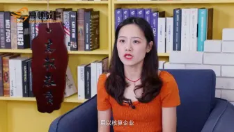 应付账款是长期负债吗