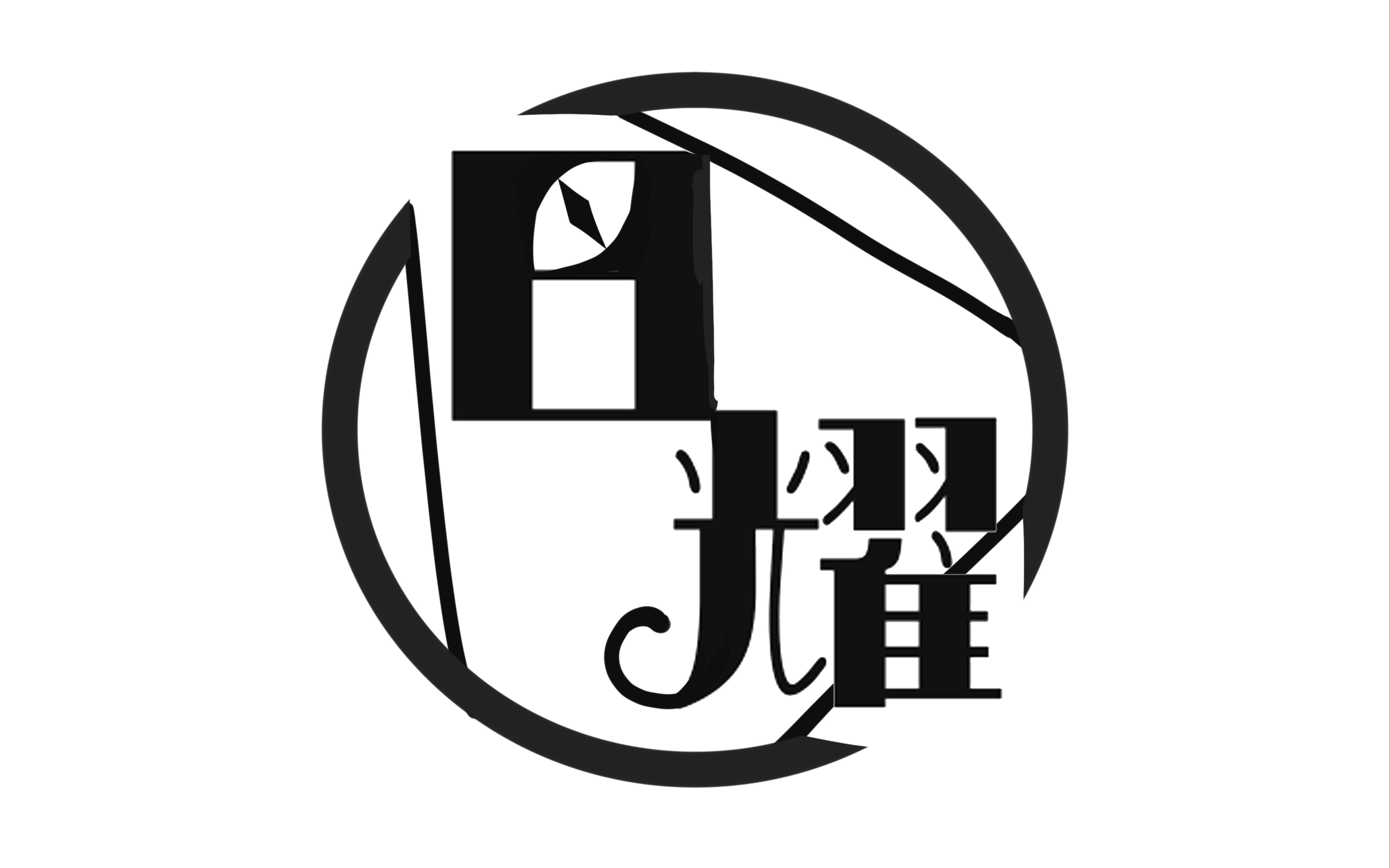 【ff14rp店】日耀·巴比伦2.27团建 尼尔3红职大逃杀