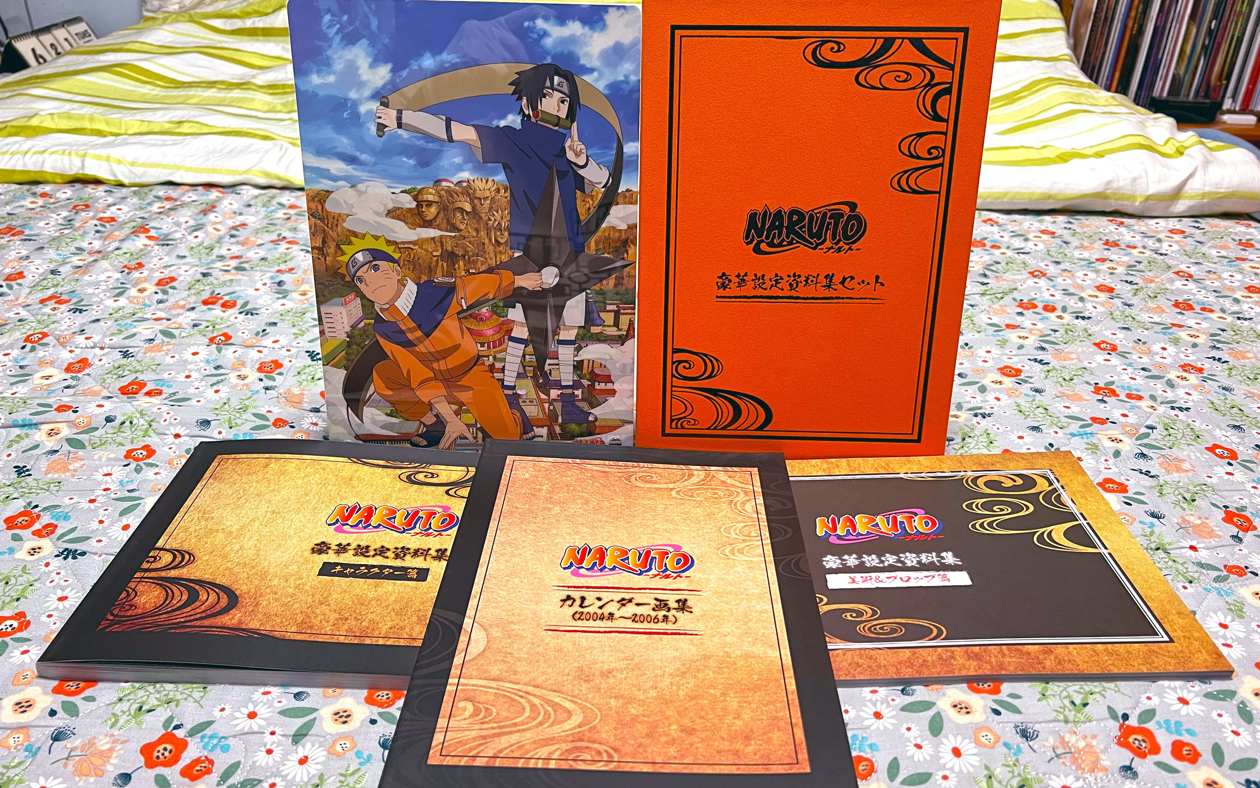 NARUTO ナルト 豪華設定資料集セット スタジオぴえろストア限定特典