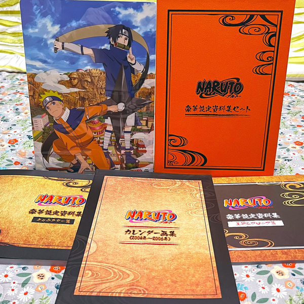 お 得 な 通販 サイトCD・DVD・ブルーレイ - NARUTO豪華設定資料集