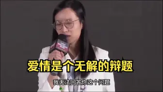 Download Video: 《爱情是个无解的辩题》曾经一穿七的詹青云  碰到爱的问题也会沉默