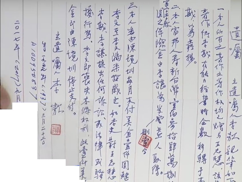 盖棺论定李敖之