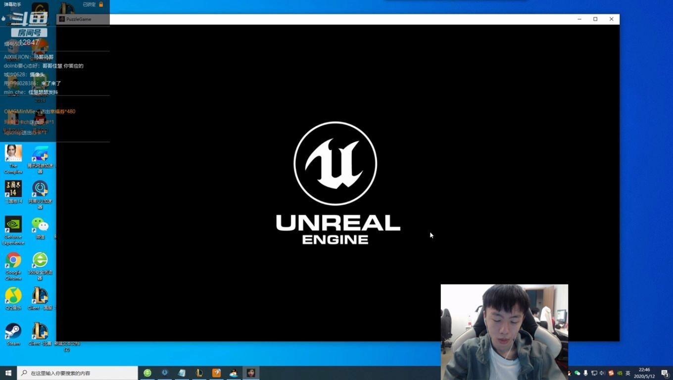 【200512】司马老贼直播-港诡实录(佳慧通关啦/有摄像头)