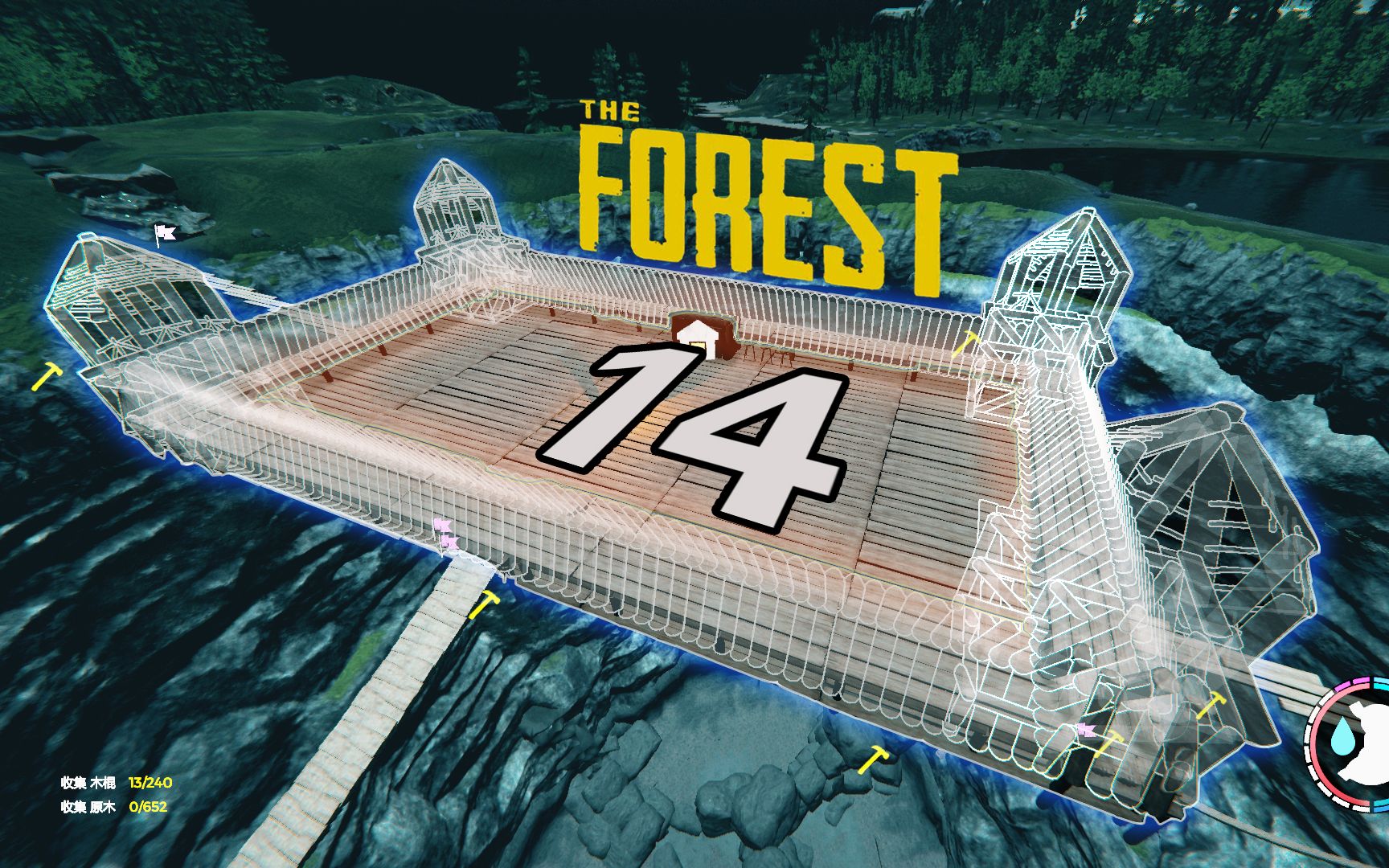 [图]森林 The Forest ：天坑堡垒，脑子想好一个蓝图，肝表示反对！14