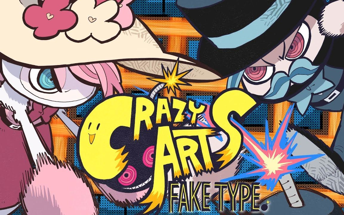 [图]FAKE TYPE. "CRAZY ARTS" MV