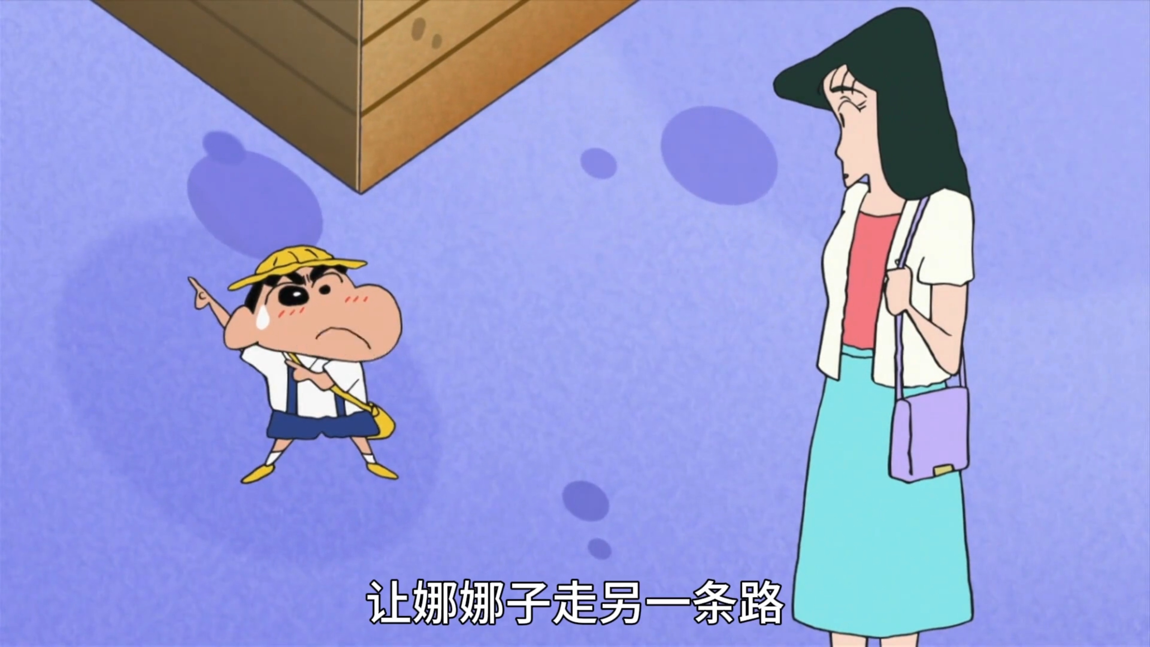 蜡笔小新:小新和娜娜子成功牵手,顽皮的小新也有羞涩的时候