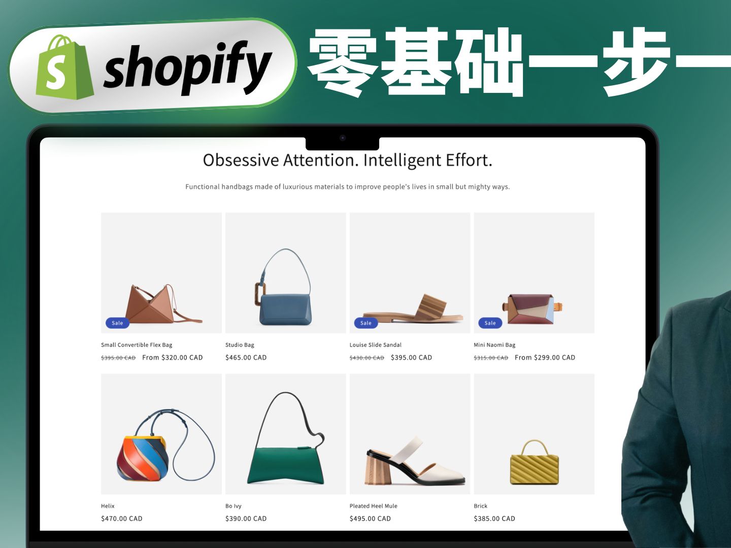 Shopify 零基础一步一步详尽中文教程 2024最新版哔哩哔哩bilibili