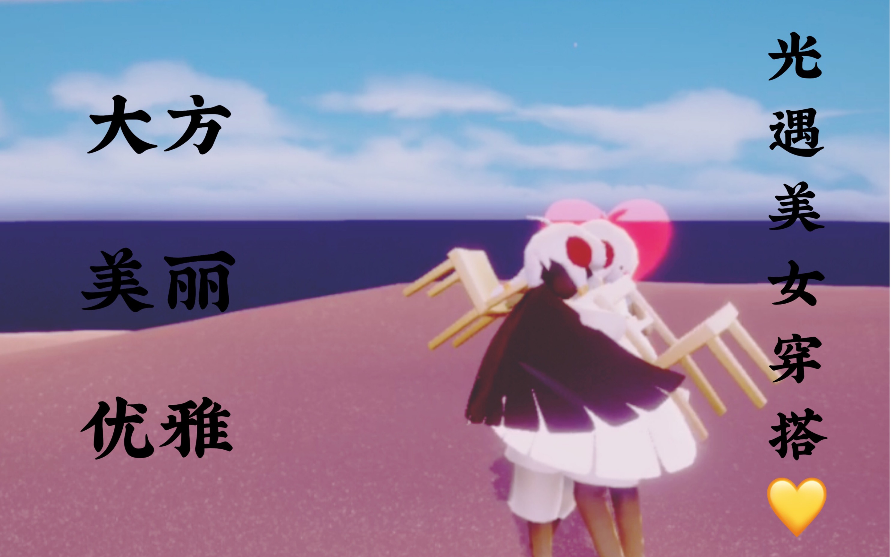 关于那些没有棉裤的猛1美女光遇穿搭六月