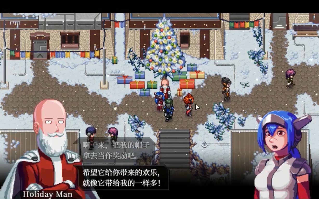 [图]【Crosscode/远星物语】“送礼为乐！”任务攻略