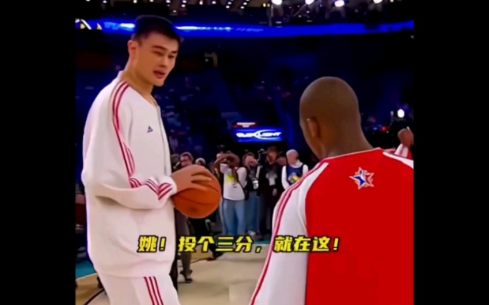 姚明,nba全明星赛.哔哩哔哩bilibili