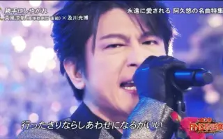 澤田研二 勝手にしやがれ 搜索结果 哔哩哔哩 Bilibili