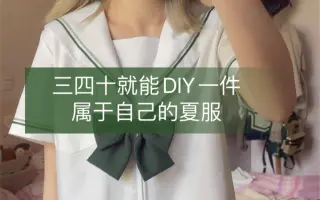 夏服 搜索结果 哔哩哔哩 Bilibili 夏服 搜索结果 哔哩哔哩 Bilibili