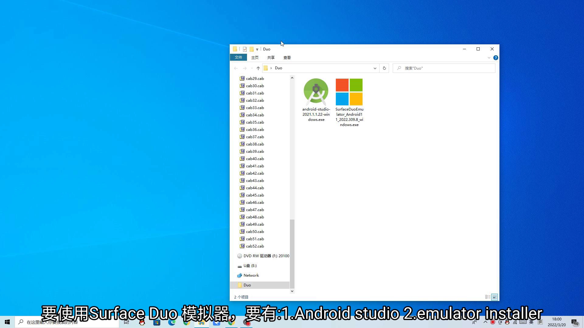 Microsoft Surface Emulator安装与体验哔哩哔哩bilibili