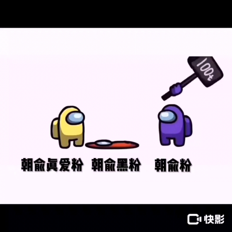 朝俞:我俩太无聊了.哔哩哔哩bilibili