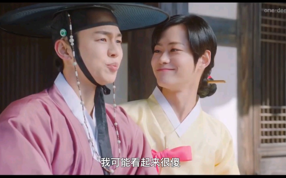 【中字】《柳书生的婚礼》ost-like a dream