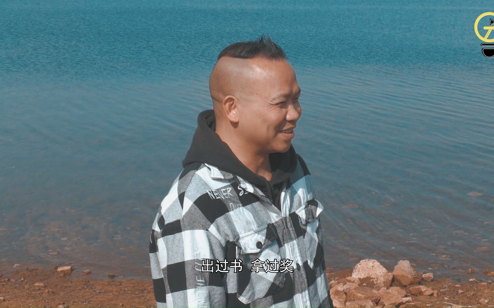 六盏灯工作室第一期《第一盏灯:专访诗人王单单》