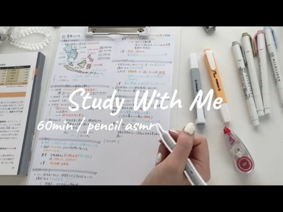 【 Study With Me 】背景下写声音60分钟,无音乐,背景音哔哩哔哩bilibili